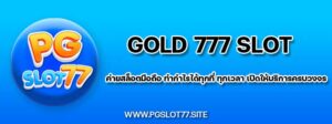 gold 777 slot